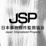 Japan Stigmatized Property Unlocked Full Content